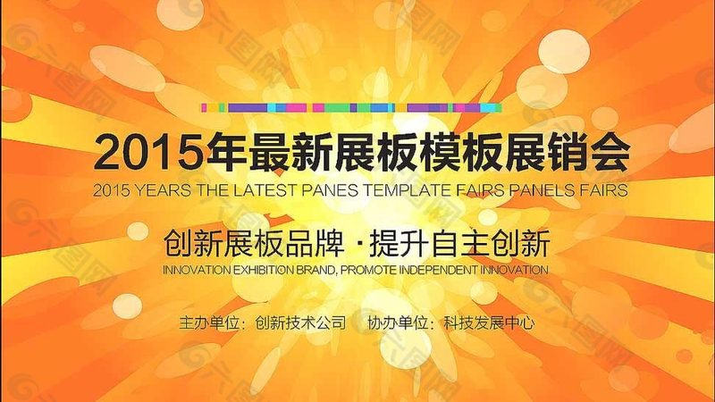 临时舞台搭建的成本主要包括以下几个方面：