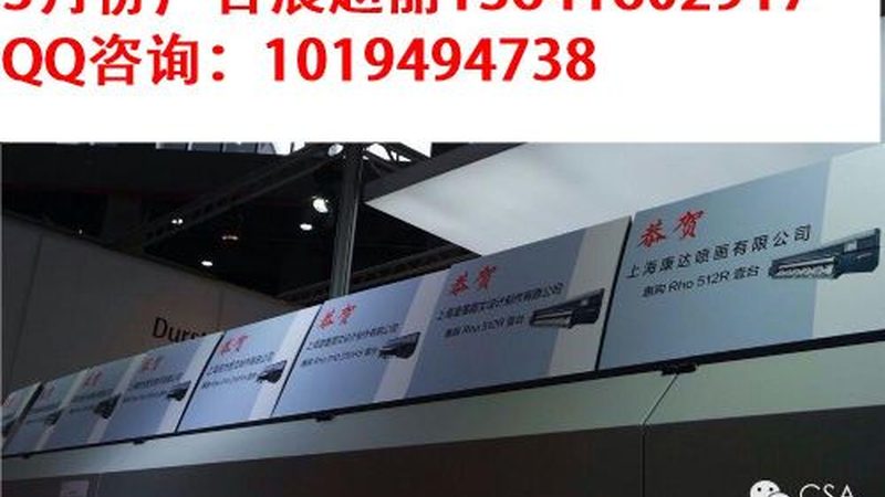 成都酒店会议舞台搭建：揭秘专业团队背后的秘密