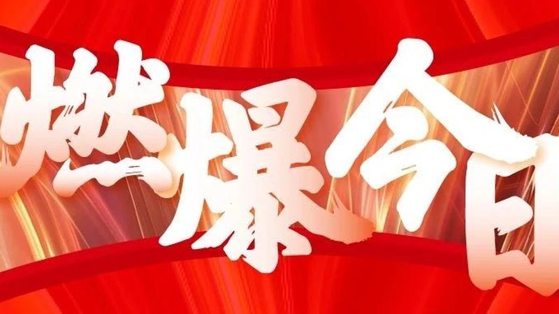 喷绘写真分辨率参数：揭秘展会视觉呈现的关键