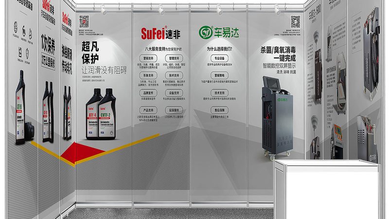临时舞台定制设计：如何打造一场视觉盛宴**